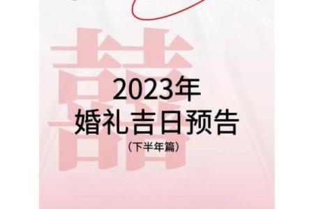 6月适合订婚的日子(6月适合订婚的日子有哪几天)