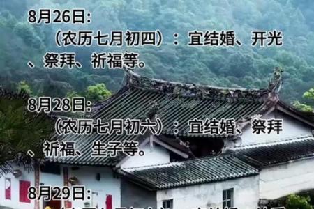 属蛇7月份搬家的黄道吉日(属蛇2025年七月份哪天搬家最好最吉利)