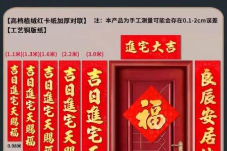 3月搬家入宅最吉利好日子(5月搬家入宅吉日)