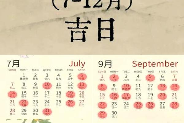2025年搬家吉日7月(2025年搬家吉利) 2025年搬家吉日7月(2025年搬家吉利)