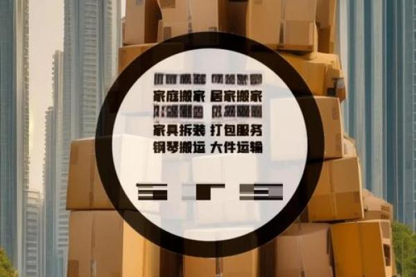 6月宜搬家的日子(6月搬家吉利日)