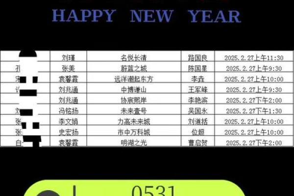 7月份装修开工动土吉日(七月份装修开工吉日)
