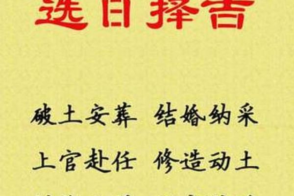 农历七月盖房动土吉日(农历7月盖房好不好)