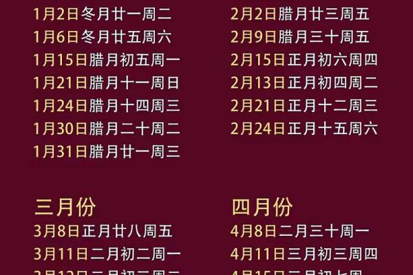 乔迁入宅吉日(5月份乔迁入宅吉日)