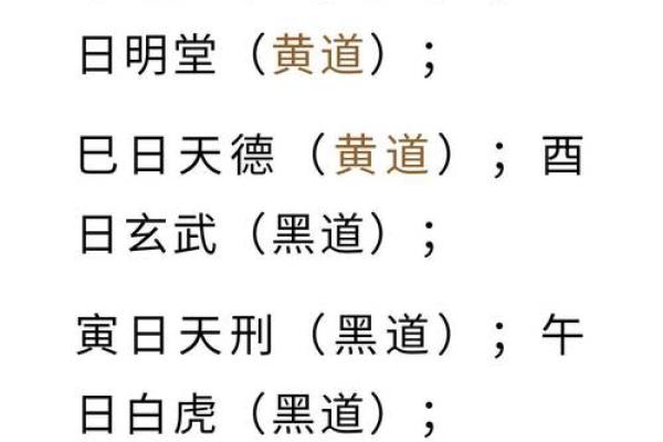 搬家6月黄道吉日(搬家6月黄道吉日)