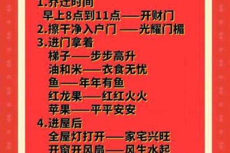 五月适合搬家的日子黄道吉日(5月适合搬家的日子)