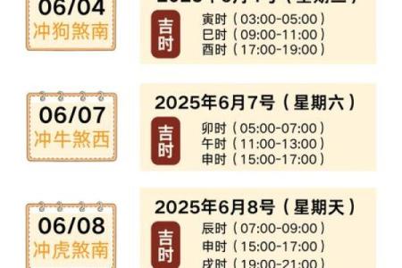 6月宜搬家的日子(6月搬家吉利日)