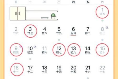 6月份宜搬家吉日(6月宜搬家的日子)