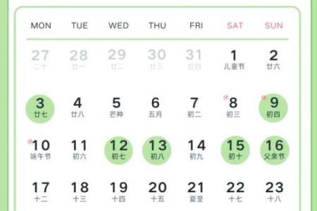 六月宜搬家黄道吉日(6月适宜搬家黄道吉日)