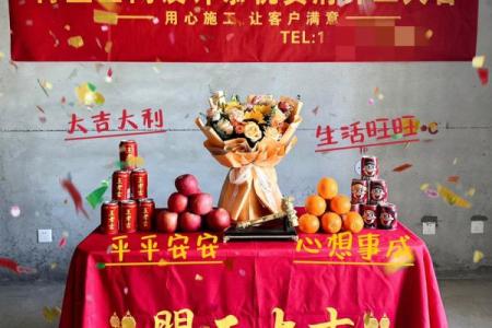 五月开工动土黄道吉日(5月开工动土吉日)