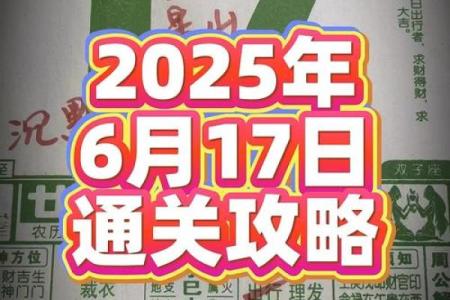6月宜搬家的黄道吉日查询(6月适合搬家的黄道吉日2025)