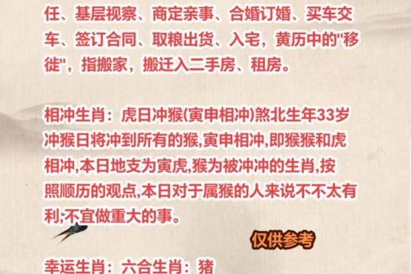 属马6月搬家入宅黄道吉日(属马2025年农历六月搬家吉日)