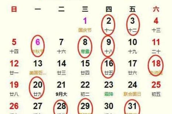 2025年搬家7月最佳的吉日一览表(2025年搬家7月最佳的吉日一览表查询)