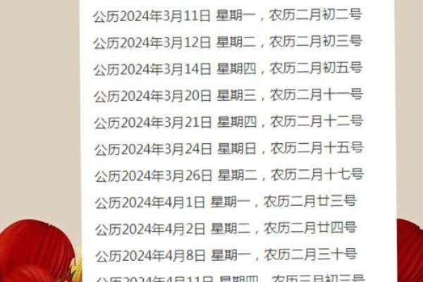 7月份的搬家黄道吉日有哪几天(7月份搬家吉日查询)