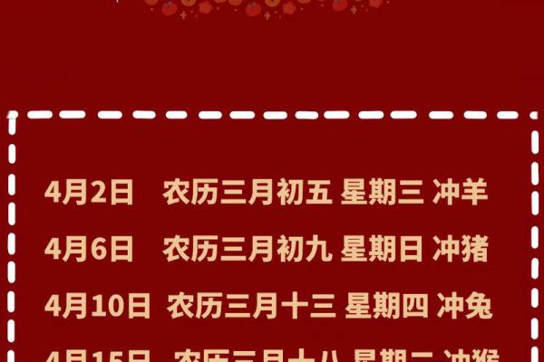 适合搬家的日子黄历(适合搬家的日子黄历5月)