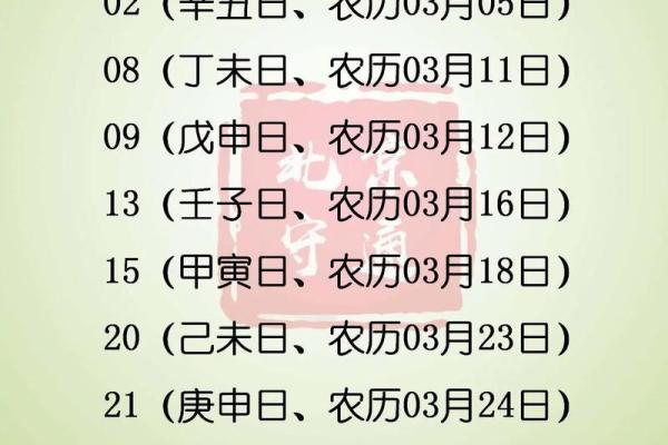 适合搬家的日子黄历(适合搬家的日子黄历5月)