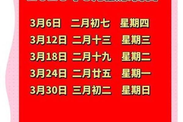 6月适合搬家的日子(6月适合搬家的日子)