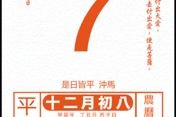 2025年的7月份黄道吉日(2025年7月份黄道吉日提车)