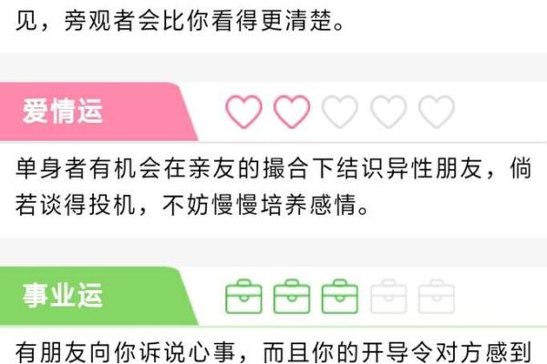 7月份结婚黄道吉日(7月份结婚黄道吉日查询)