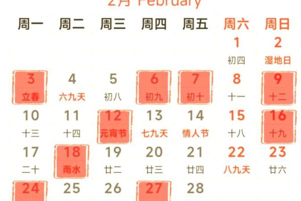 7月搬家的黄道吉日查询2025(7月搬家的黄道吉日查询2025)