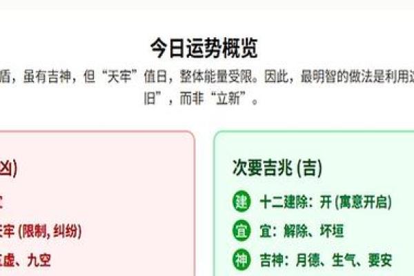 6月搬家黄道吉日明细表(6月搬家黄道吉日查询2025)