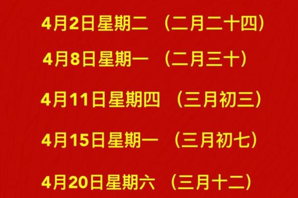 阴历6月哪天适合搬家的黄道吉日(阴历六月适合搬家的黄道吉日)