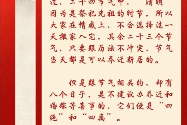 7月份那天搬家入宅吉日是哪天呢(7月份那天搬家入宅吉日是哪天呢视频)