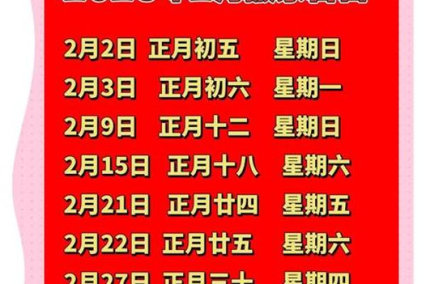6月搬家入宅黄道吉日(6月搬家入宅黄道吉日2025拆墙时间)