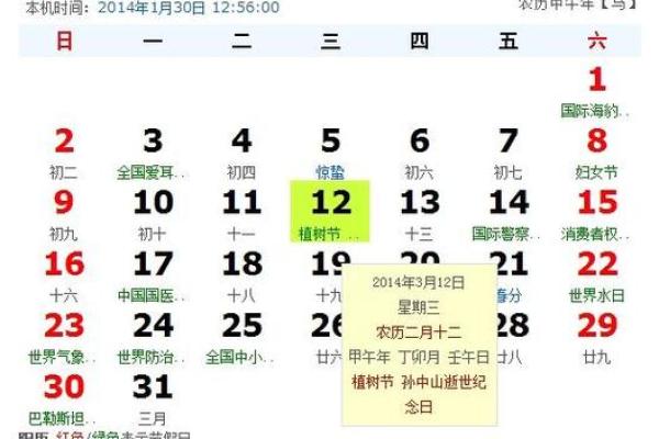 农历7月结婚黄道吉日(农历7月结婚黄道吉日查询2025)