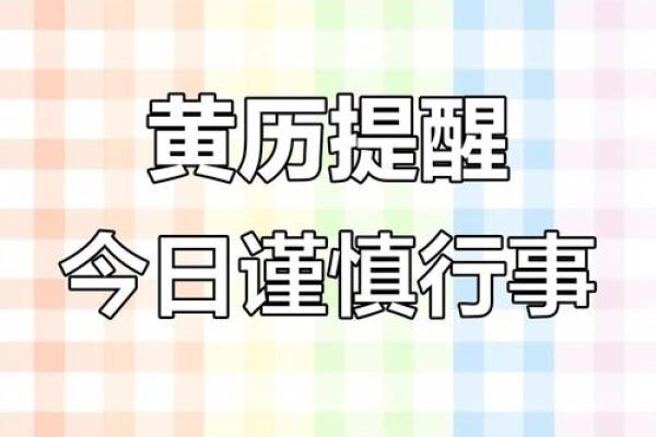 2025年搬家黄道吉日7月份(2050年搬家吉日)