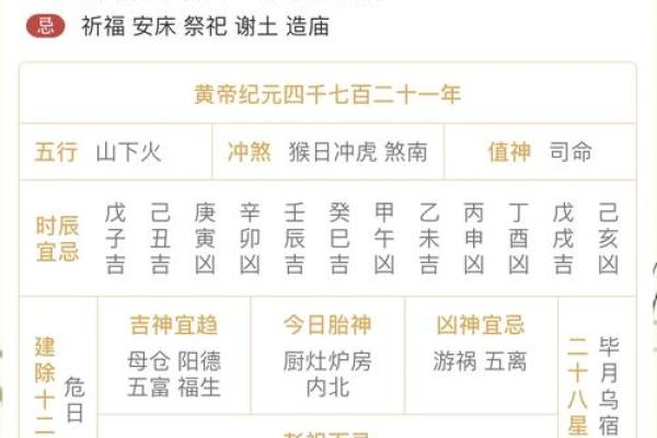 2025年搬家吉日7月(2025年搬家吉日一览表)