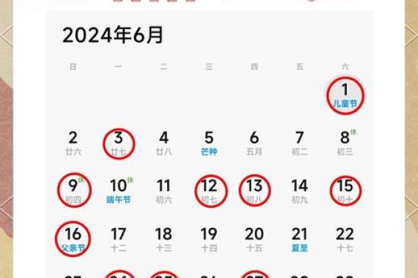 6月哪天适合搬家的黄道吉日(6月哪天适合搬家的黄道吉日2025)