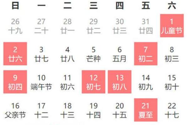 6月适宜搬家的黄道吉日(6月宜搬家的日子)
