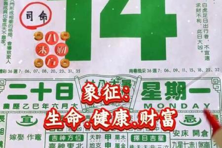 7月份结婚黄道吉日(7月份结婚黄道吉日查询)