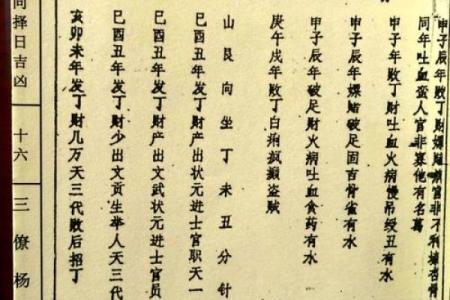 六月份适合动土的黄道吉日(6月份哪天动土最好)