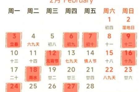 7月搬家的黄道吉日查询2025(7月搬家的黄道吉日查询2025)