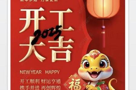 盖房动土好日子(盖房动土好日子6月)
