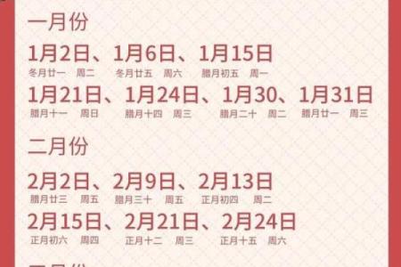 阴历6月哪天适合搬家的黄道吉日(阴历六月适合搬家的黄道吉日)