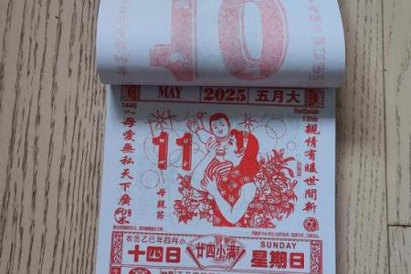 2027年7月份黄道吉日(202l年7月份黄道吉日)