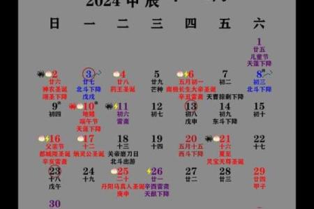6月份建房动土吉日查询表(2025年6月份建房动土黄道吉日)