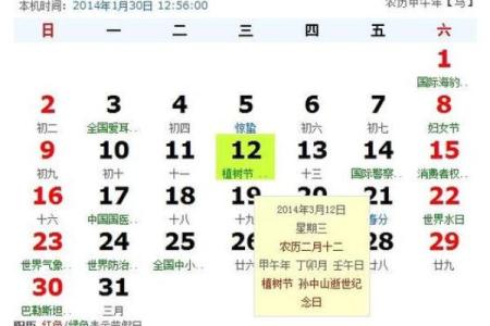 农历7月结婚黄道吉日(农历7月结婚黄道吉日查询2025)