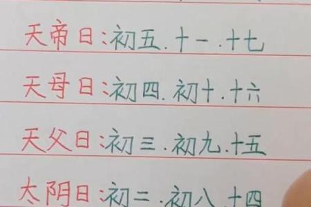 6月几号动土黄道吉日(6月动土黄道吉日查询)