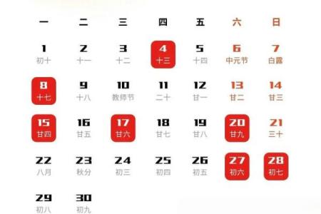 6月搬家的黄道吉日查询(6月搬家的黄道吉日查询2025)