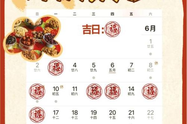 黄道吉日搬家入宅2025年6月(2o21年6月份搬家黄日吉祥日)