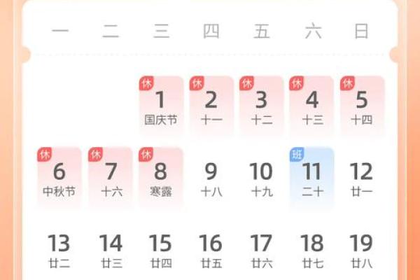 2025年新历7月开业的好日子(2025年7月开业的好日子)