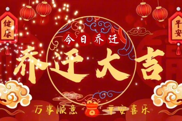 农历7月乔迁吉日(农历7乔迁吉日查询)