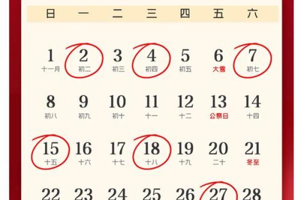 24年7月乔迁新居吉日(7月24搬家)