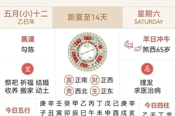 6月份搬家的黄道吉日查询(6月份搬家的黄道吉日查询老黄历)