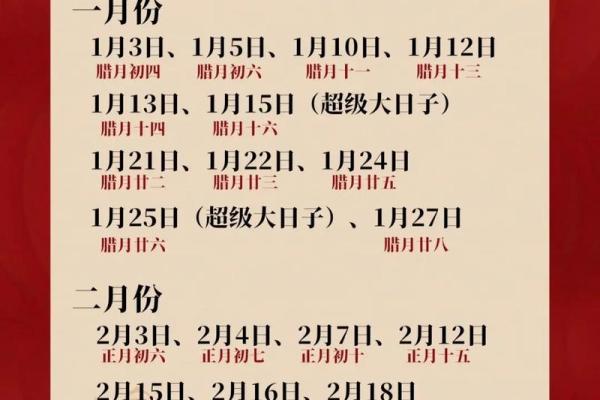 领证结婚吉日(6月领证结婚吉日) 领证结婚吉日(6月领证结婚吉日)