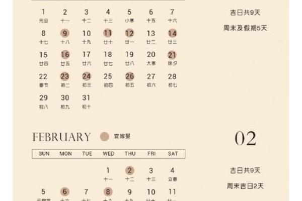领证结婚吉日(6月领证结婚吉日) 领证结婚吉日(6月领证结婚吉日)
